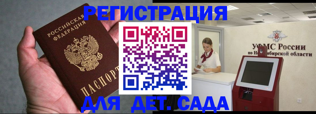 регистрация в Янауле