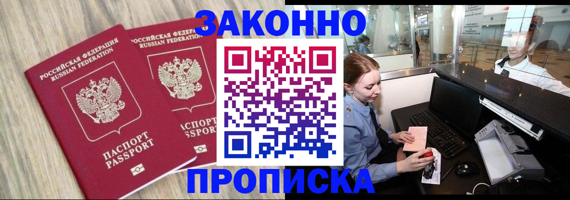 регистрация для дет. сада в Янауле