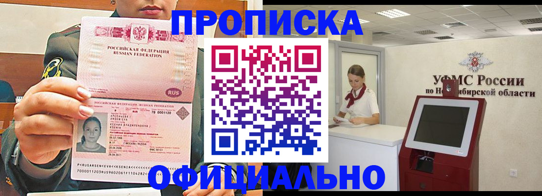найти адрес прописки в Янауле
